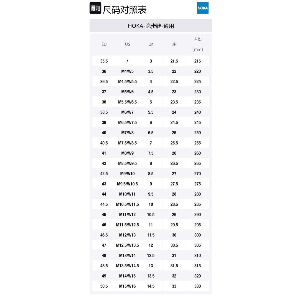 HOKA ONE ONE Clifton L Oxford Tan All Gender 1114770-OTDN