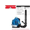 Erbai Li 9500B Two-Stroke Backpack Utility Blower CN Plug (adapter Included)