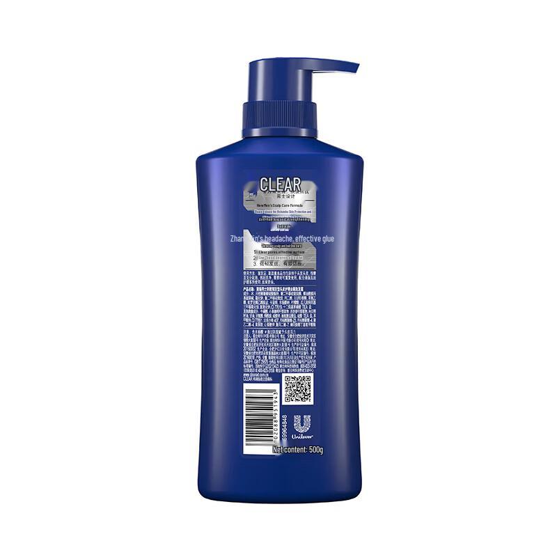 CLEAR Men Anti-Dandruff Anti-Hairfall Shampoo