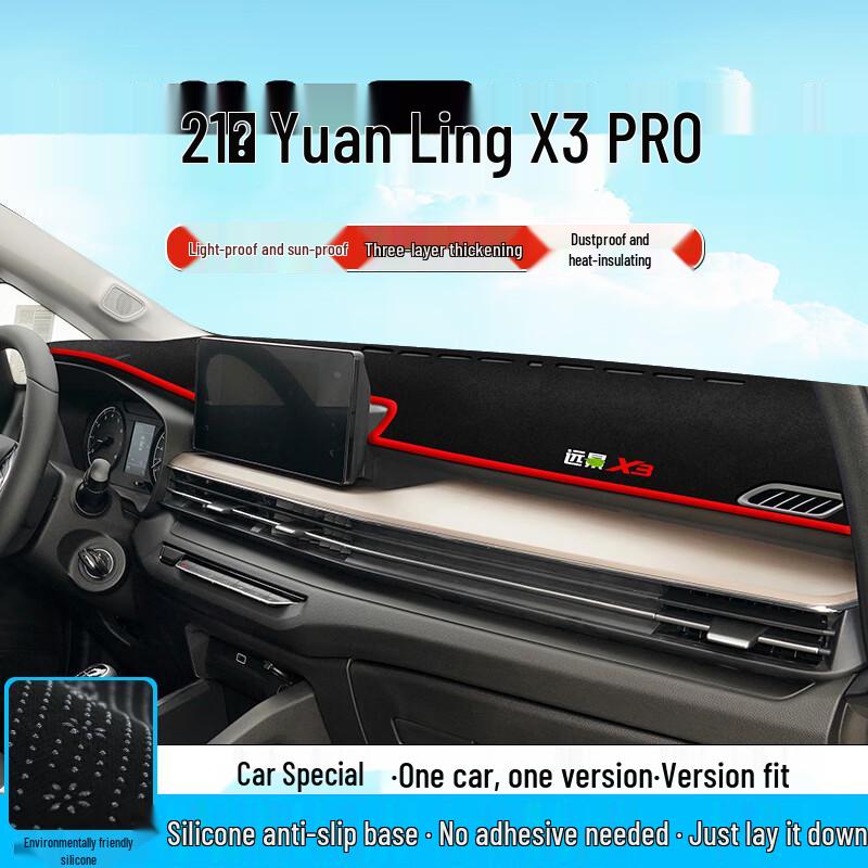 Dashboard Sunshade Pad for Geely Vision X3PRO - Heat-Insulating Console Mat