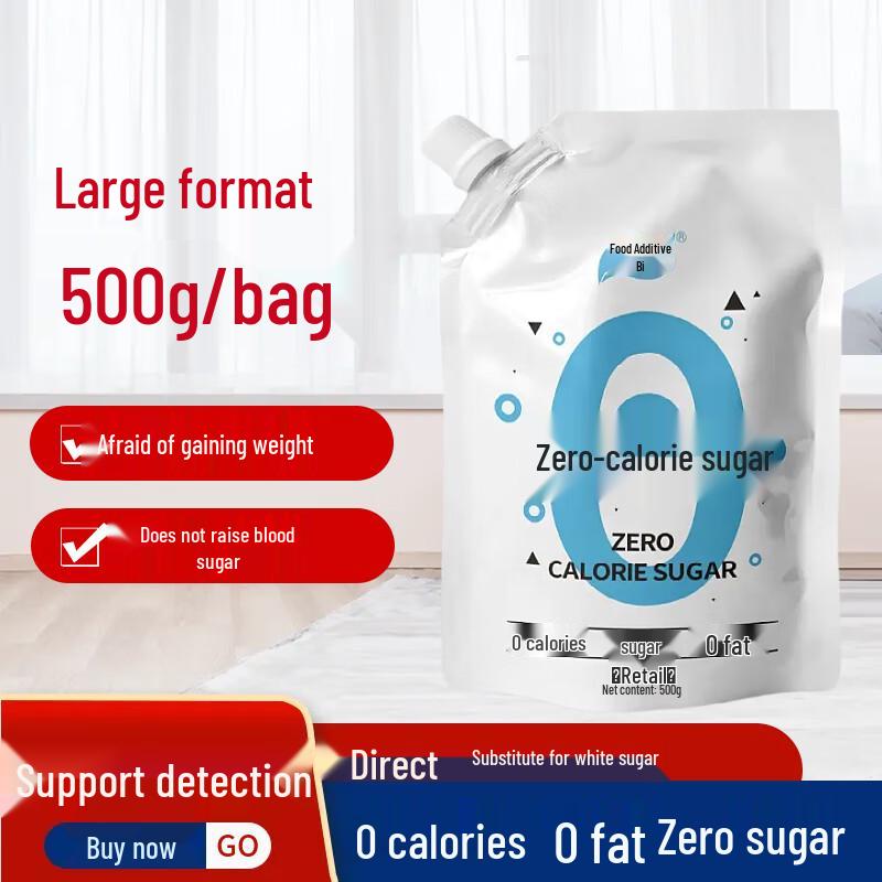 Shitianmei Zero Calorie Erythritol Sugar Substitute