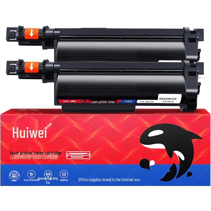 Huiwei Compatible TN-B020 Black Toner Cartridges for Brother Printers (2-Pack)