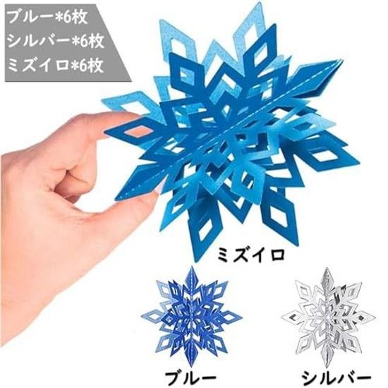 Christmas decoration set snowflake ornament 3D hanging 18-piece garland party goods wall cute interior snow crystal silverbluelight blue