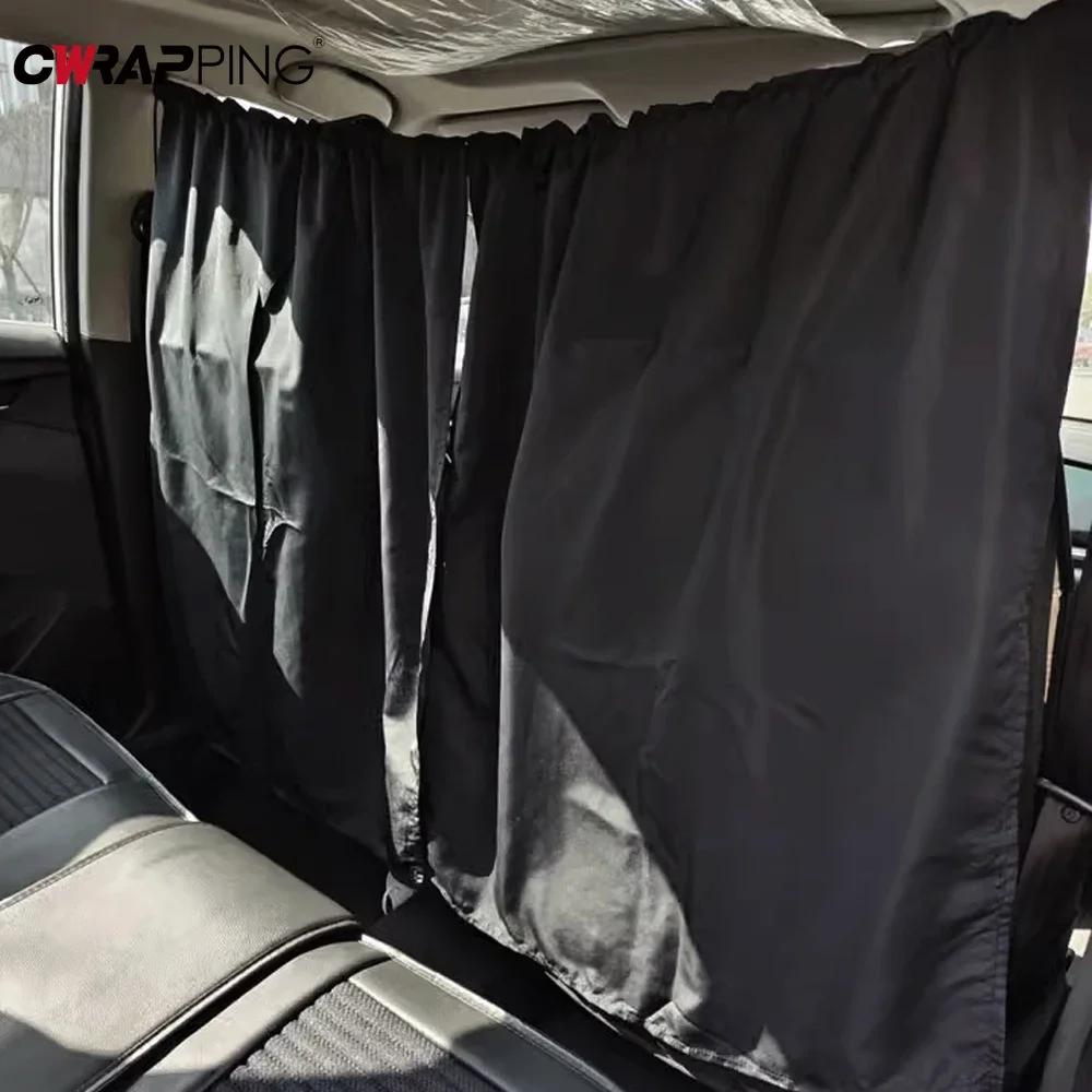Car Privacy Curtains Sunshades Universal Rear Partition Protection Privacy Curtains for Taxi Car RV Travel Interior Accessories