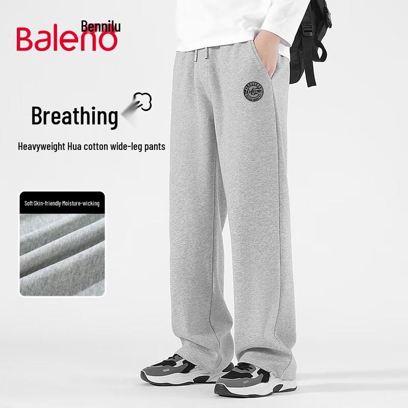 Мужские весенние трикотажные повседневные брюки широкого кроя Baleno 5XL