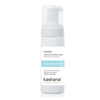 Cleansing Foam Black Cuttlefish Cleanskin 150 Ml