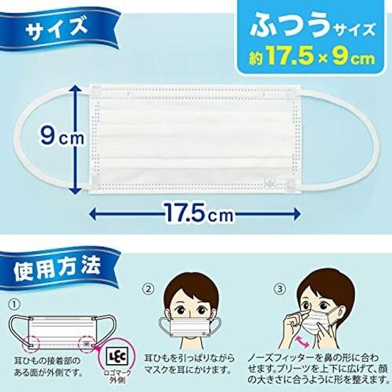 Reck Japan-made non-woven fabric mask refreshing fit (individually packaged) / wide rubber JIS standard compliant National Industry Association VFE 99