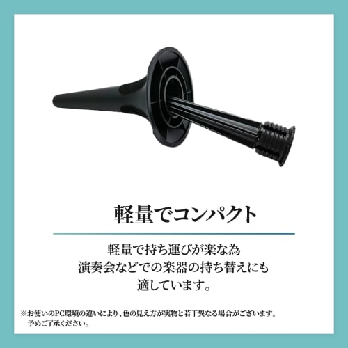 Morisho Trumpet Stand, 5-Leg, with Protective Pads, Foldable Bell Storage, Lightweight, Compact, Portable, Musical Instrument Accessory (1 Piece)