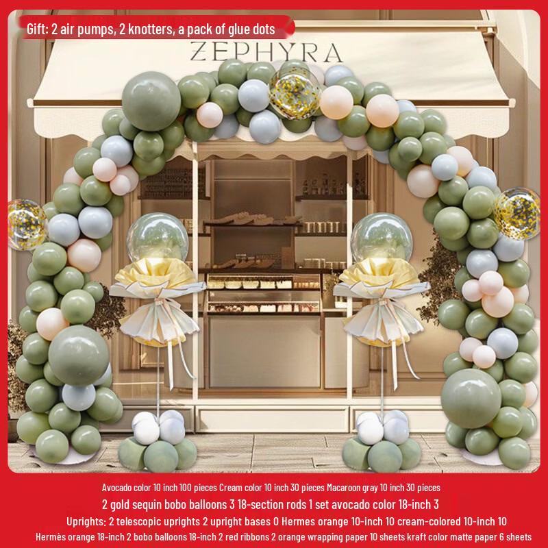Handun Avocado Sunflower Artificial Flower Balloon Arch