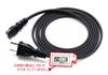 AIRBOW type power cable 1 piece type power 2P-Glasses CPSC-M2/2.01m (Glasses cable)