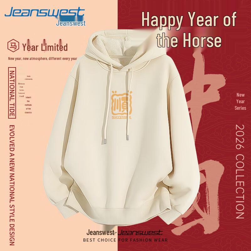 

Праздничная толстовка с капюшоном на флисовой подкладке от Jeanswest 3XL