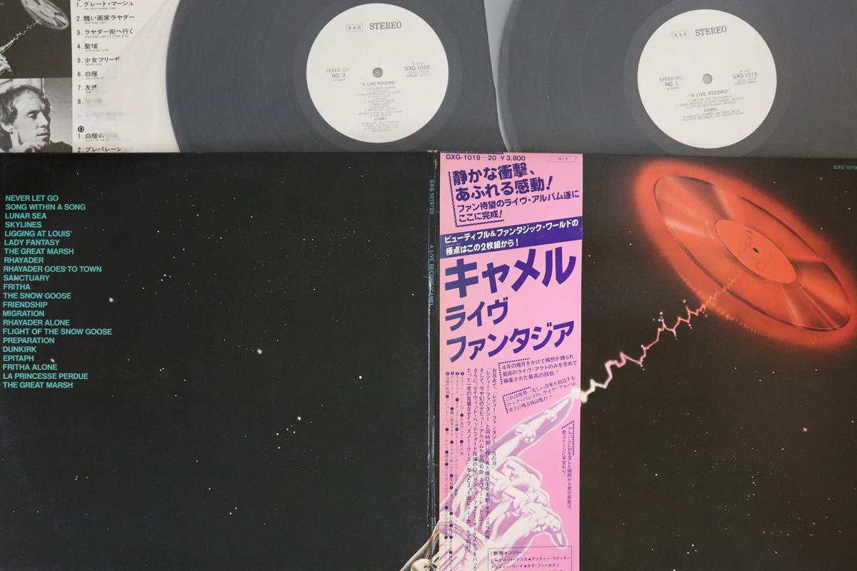 

LP Record CAMEL - A Live Record GXG101920PROMO LONDON 1978 Japan Obi Rock Used