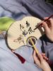 [Flying] Ginkgo Leaf Chinese Ancient Style Fan Circular Fan Waxed Xuan Paper Medium Raw Props Double-Sided Suzhou Temple Fan