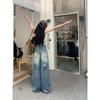 Retro Ripped Wide-Legged Denim Women's Summer American High Street Straight-Leg Pants Stylish High Waist Pants Mop Trousers