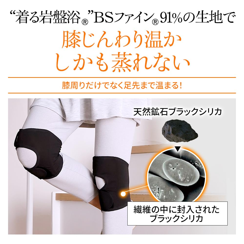 The Knee Keeps Knees In Prevents Thin and Get Securely Holds In Spring Made In S Piece for One [BS Fine, "Wearable Ganbanyoku"] One-touch Supporter,