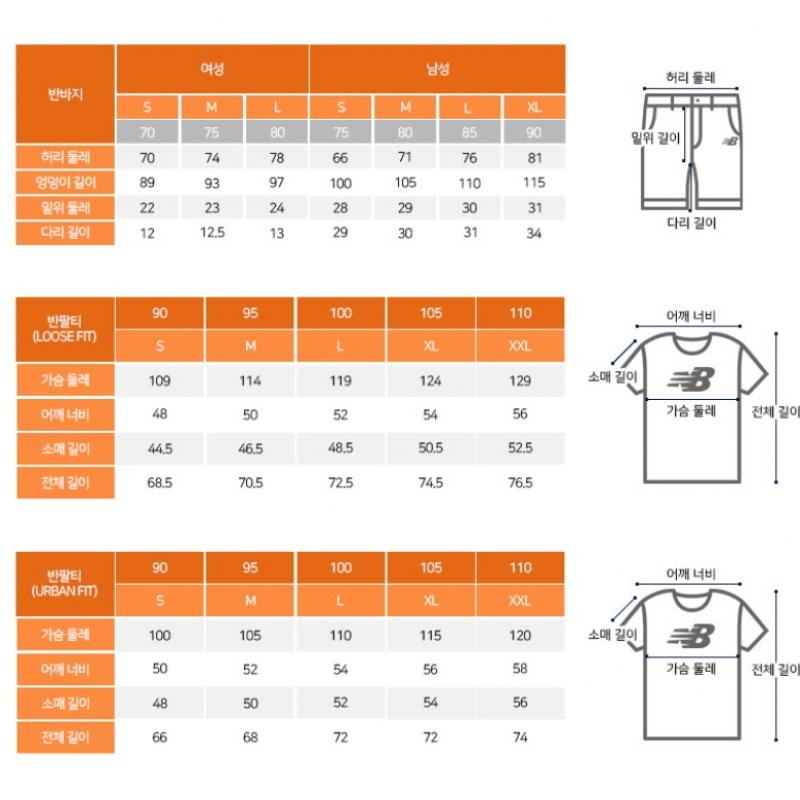 New Balance Tee Kqj Nbnee22553 60 Common Nbsc Cool Short Sleeve Tee  Semi 