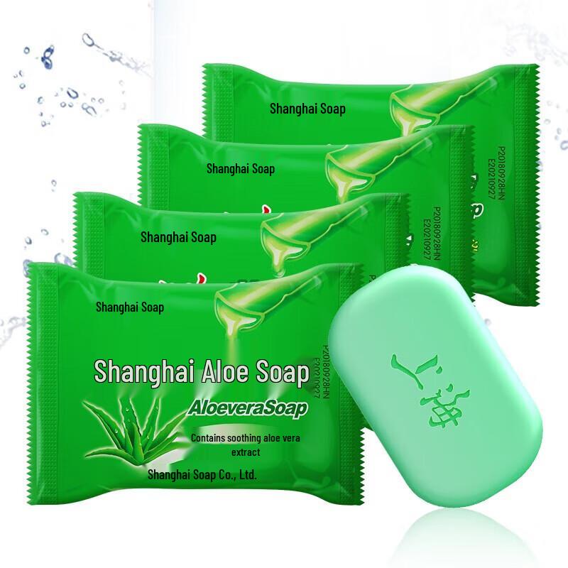 Shanghai Aloe Vera Soap