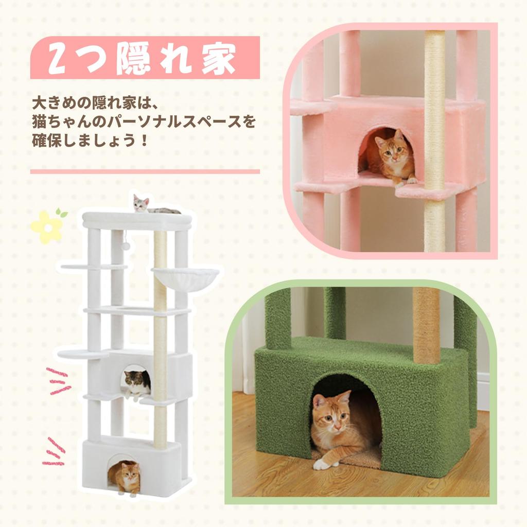PAWZ Road Cat Tower for Large Cat Tower for Multiple Lack of Sturdy 170cm [Clearance Sale] Cats, Slim, Cats, Large, Freestanding, Space-saving,