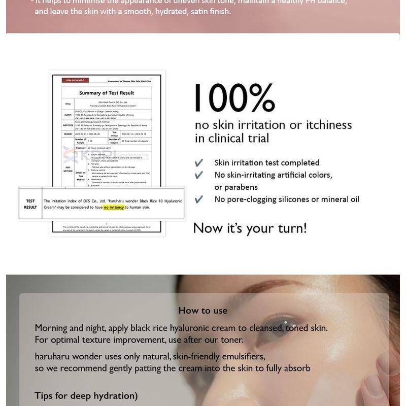 haruharu wonder - Black Rice 10 Hyaluronic Cream