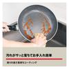 BALLARINI Nola Ceramic Frying Made In Induction Ceramic Officially Sold In Pan, 26cm, Italy, Compatible, PFAS-Free Coating, Japan, Z1033-719