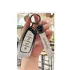 2023 Haval Xiaolong MAX Key Case: Second Gen Big Dog & New Energy Car Buckle