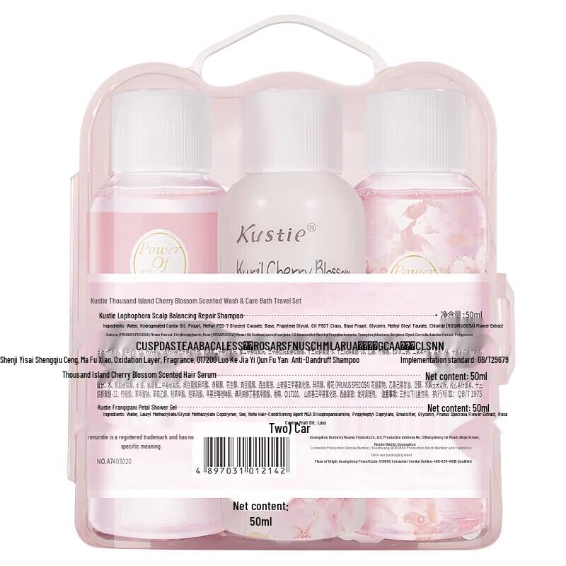 Kustie Sakura Scented Travel Bath Set
