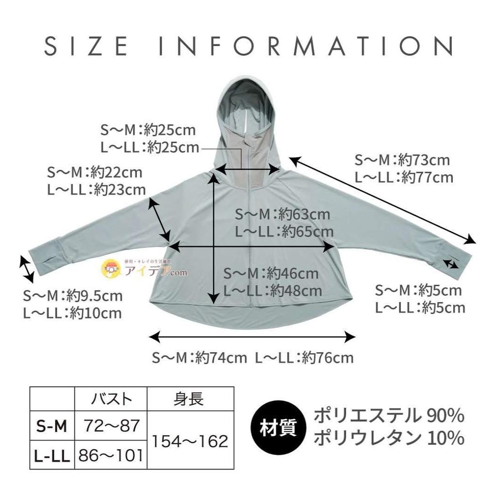 Cojit For All the Girls Who Want To Get Sunburned Face Guard UV Parka Grey - Don't - - - S-M