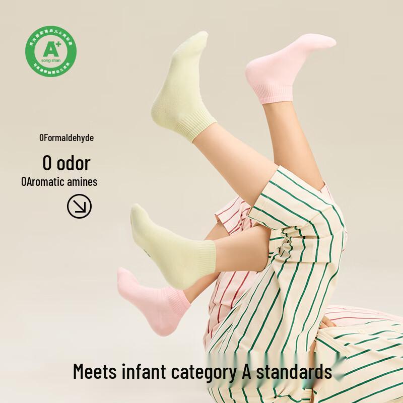 Kids' Antibacterial Cotton Blend Mid-Calf Socks 5-Pack