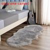 Polyester Plush Area Rug For Bedroom Living Room Non Slip Modern Home Decor