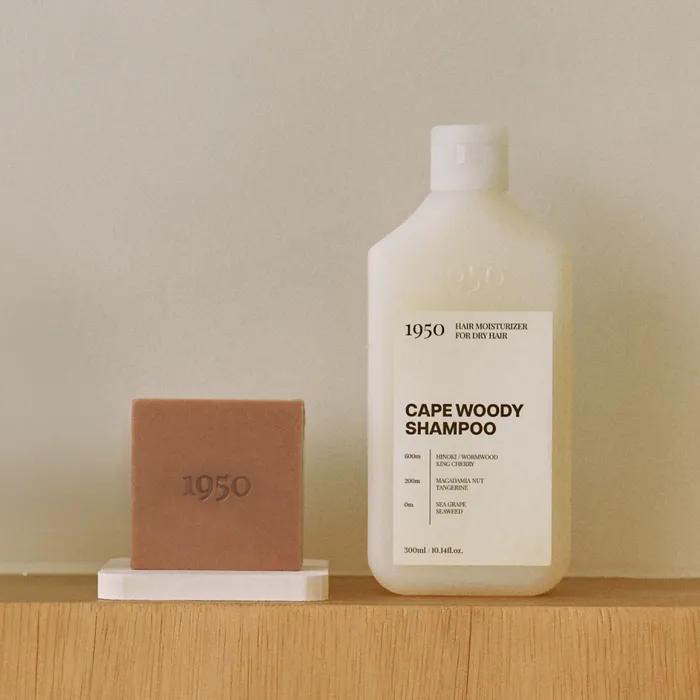 1950 Jeju Cape Woody Shampoo & Treatment Bar Set: Free Pump Included