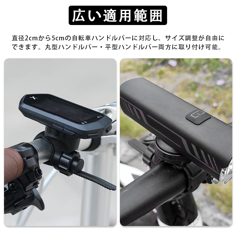 LKCCTK Bicycle Light Holder Mount for Bicycle Cycle and GPS Lights, Computers,