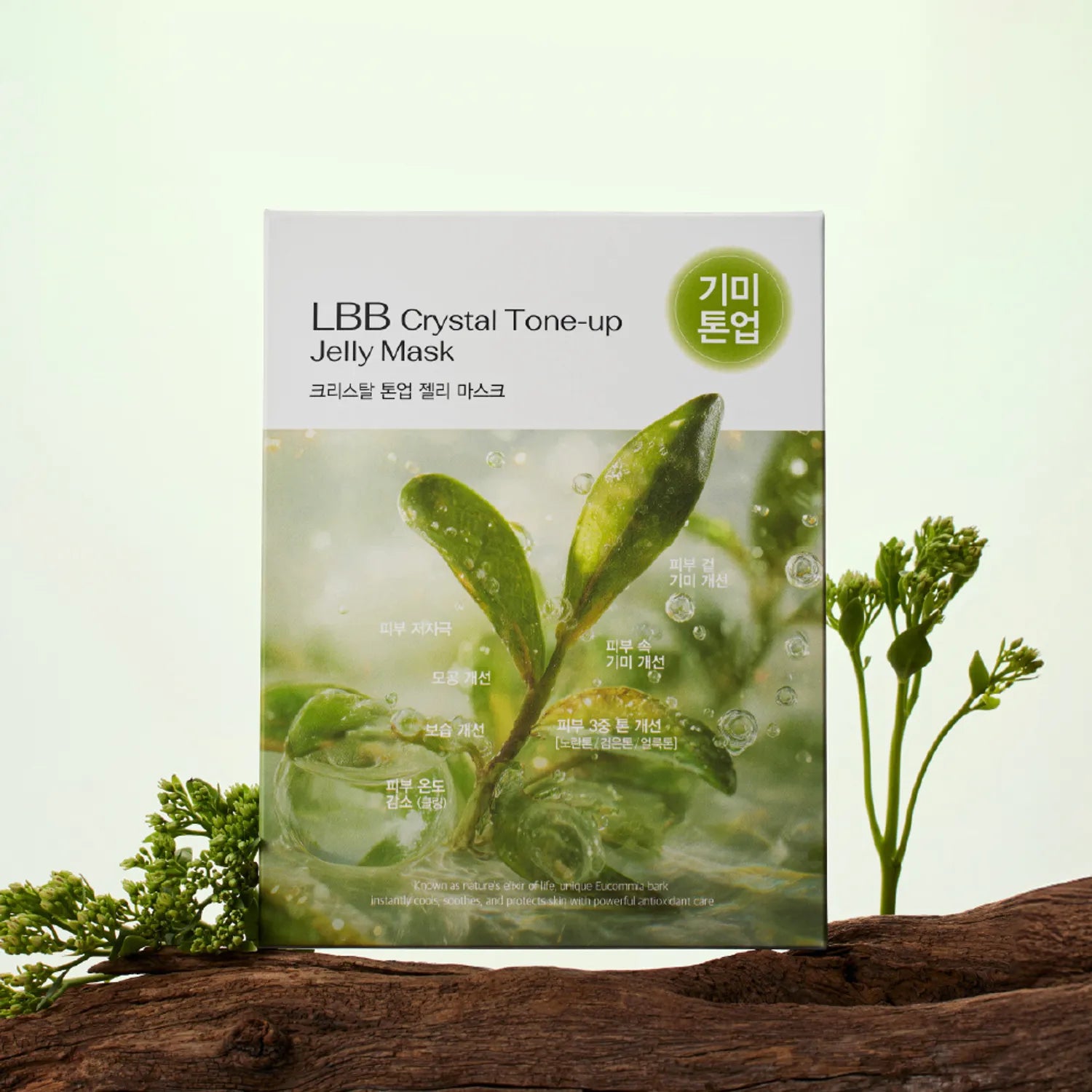 LBB Crystal Tone-up Jelly Mask 4ea 4pcs