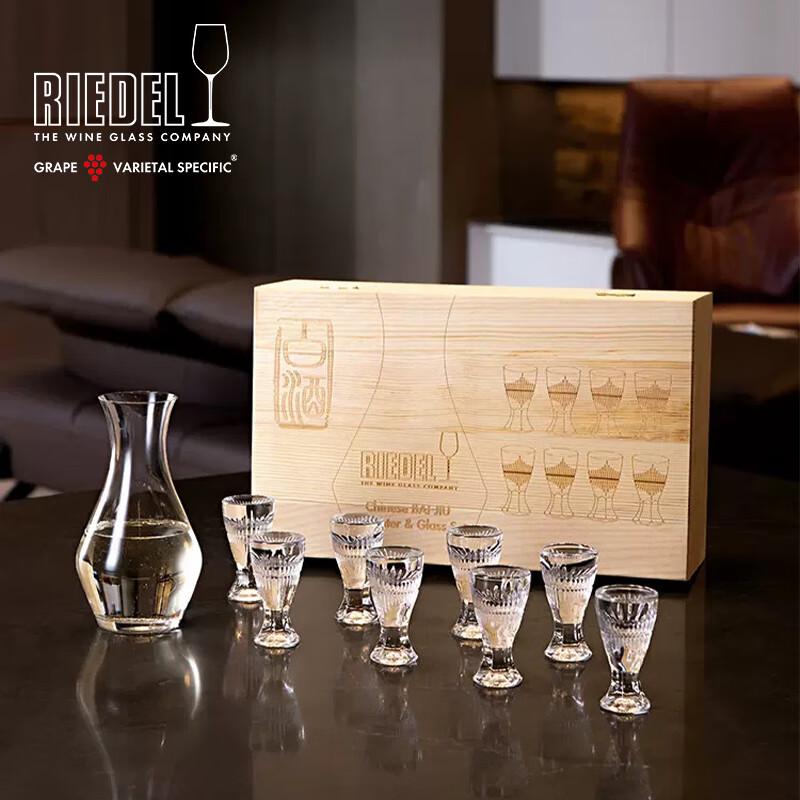 Riedel German Imported Baijiu Glass and Decanter Set