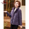 Yuzhaolin Women's Deep Purple Padded Winter Coat