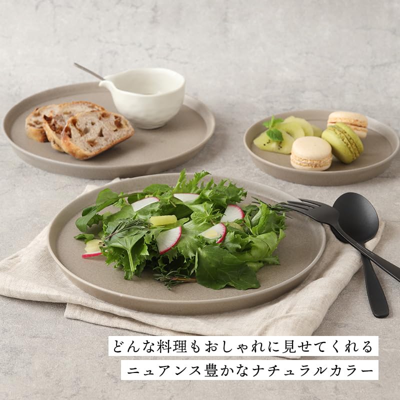 EAST Table Plate L MINOworks Greige 23cm Made In Japan Microwave Safe Dishwasher Safe 13-038-02