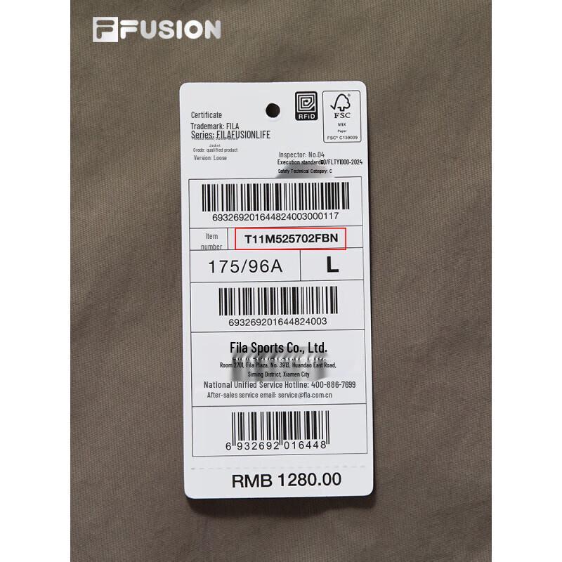 FILA FUSION Men's Hooded Jacket