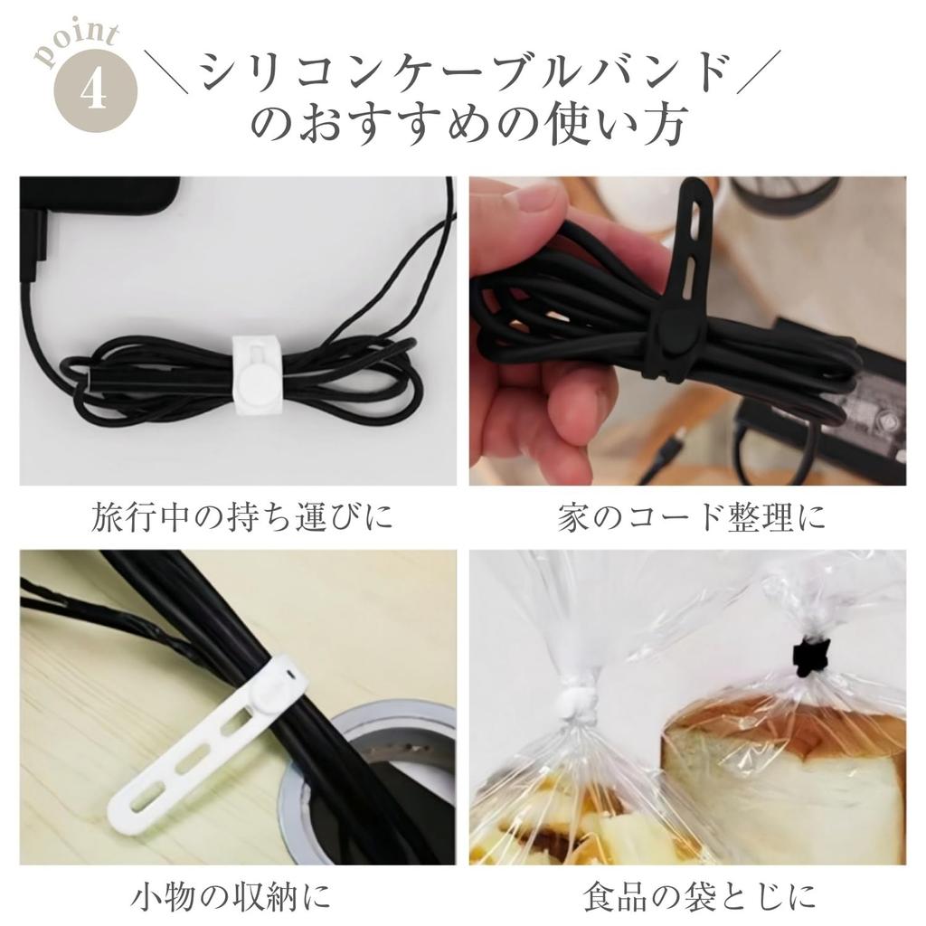 Cable Band Cable Clip Cord Clip Cord Fixed Wrapping Type Easy to Install 4 Hole Adjustment Wrapping Type Easy to Install 4 Hole Adjustment Soft Touch