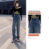 Women's High-Waisted Retro Wide-Leg Jeans - Spring/Autumn 2026 Edition