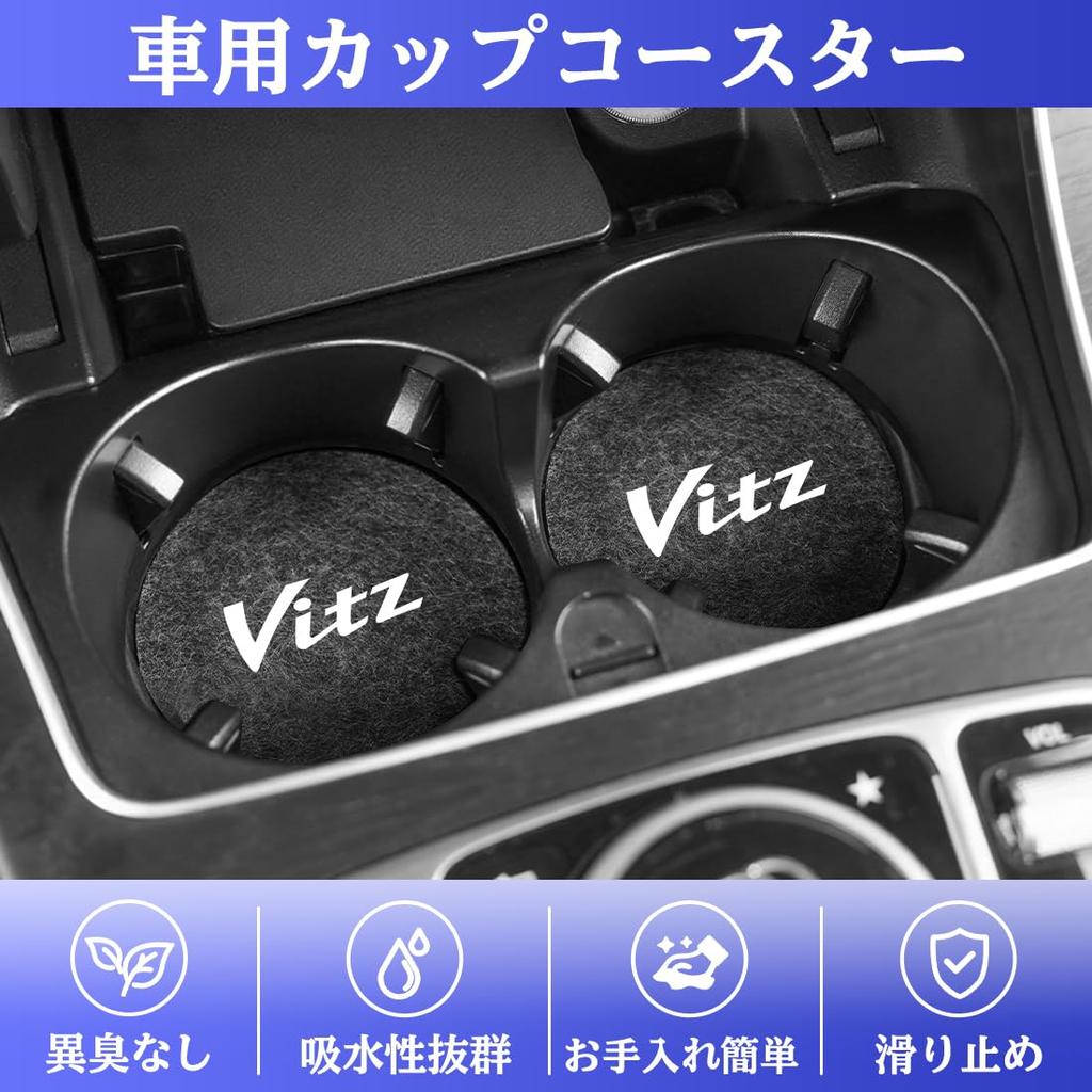 Vitz Applicable Car Drink Holder Coaster Water Absorption Anti-Slip Compatible