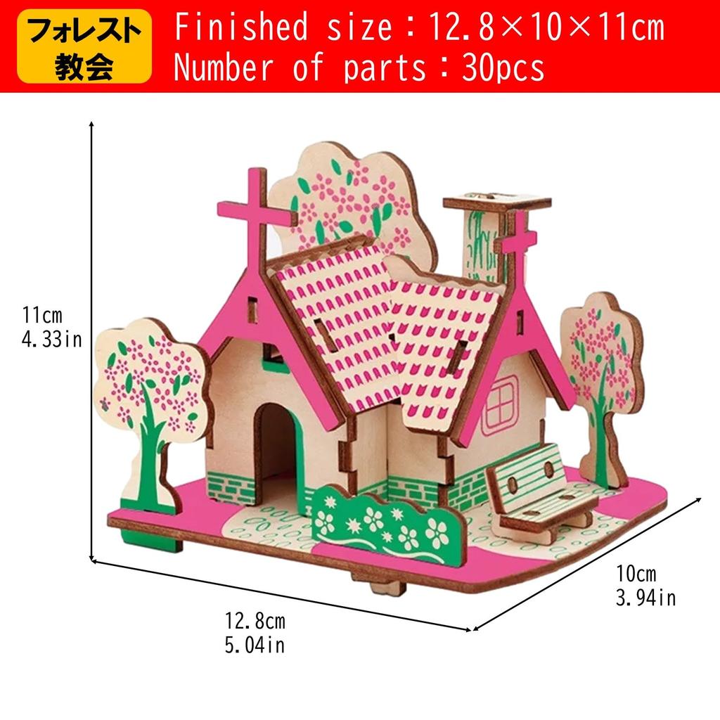 NOELAMOUR 3D Wooden Puzzle, Cute House Set of 4, Kids Educational Toy, 3D Craft DIY Craft Kit