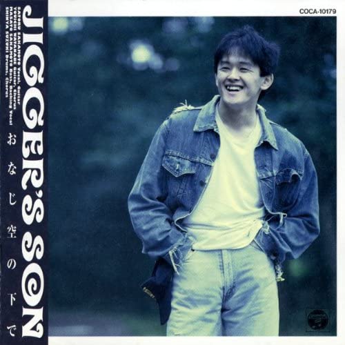 

CD JIGGER S SON - Onajisoranoshitade COCA10179 Japan Japanese Pop/Rock Used