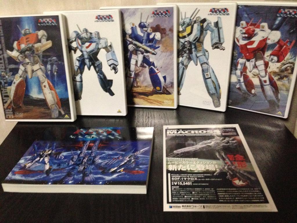 The Super Dimension Fortress Macross Memorial Box [DVD]