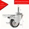 Stainless Steel Swivel Caster with PVC Wheel & Brake, Rustproof & Waterproof
