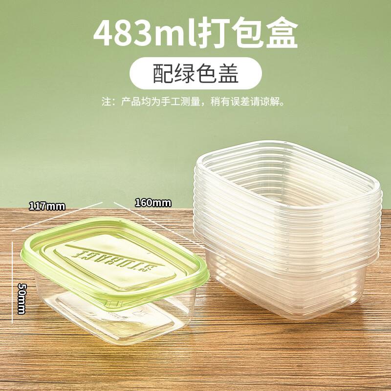 Disposable Cake & Fruit Salad Container