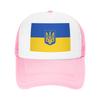 Ukraine Flag Blue And Yellow Mesh Sun Hats  Unisex Custom DIY Trucker Hat Spring Casual Outdoor Sport Baseball Cap