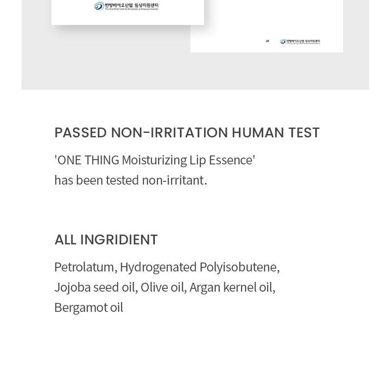 ONE THING - Moisturizing Lip Essence