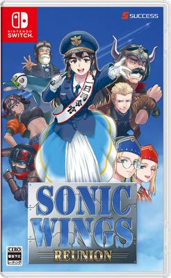 SW Version Sonic Wings Reunion Standard Edition