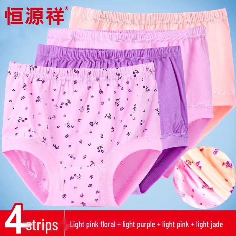 Hengyuanxiang Women's Elderly Cotton High-Waist Briefs