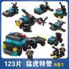 Compatible Building Block Small Particles Fire Brigade Police Military Tank Building Block Assembly Children Educational Toys