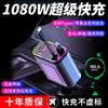 Încărcător auto super rapid de 123W cu adaptor retractabil Type-C pentru Apple, Huawei, Android
